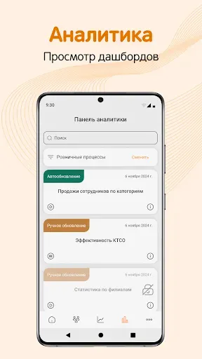 Скриншот 5 — DNS:GO