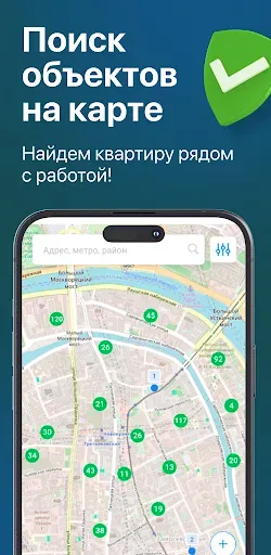 Скриншот 3 — Дом Ключ недвижимость квартиры