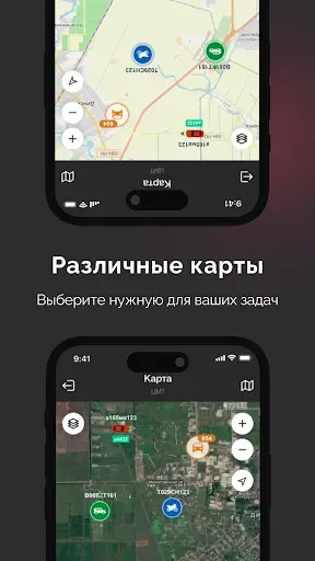 Скриншот 4 — Drive-GPS