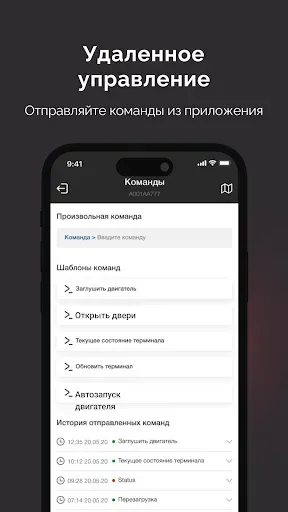 Скриншот 5 — Drive-GPS