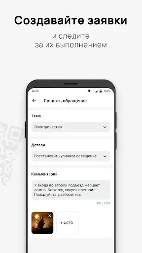 Скриншот 2 — АУРА