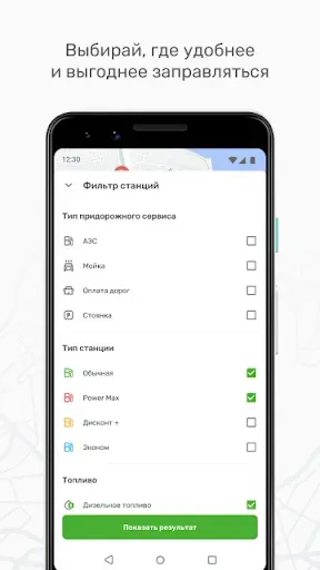 Скриншот 5 — E1 CARD