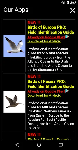 Скриншот 7 — Birds of North America: Decoys