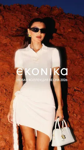 Скриншот 6 — EKONIKA— обувь и аксессуары