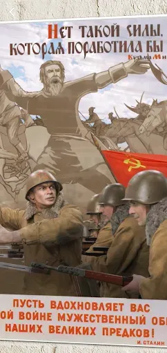 Скриншот 4 — Герои Победы
