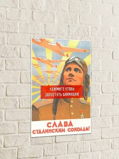 Скриншот 8 — Герои Победы