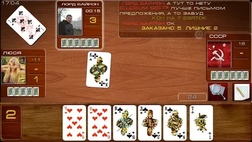 Скриншот 5 — Расписной покер Онлайн