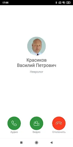 Скриншот 3 — ЕМИАС:Телемедицина