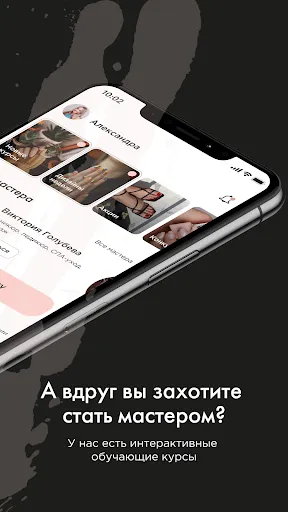 Скриншот 2 — emi online
