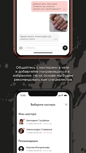 Скриншот 5 — emi online