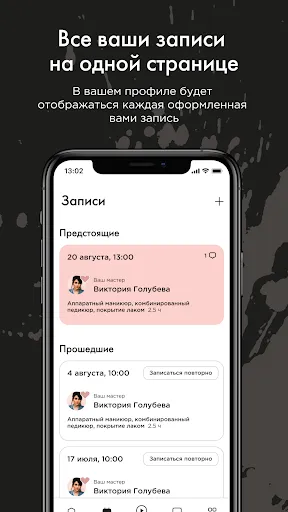 Скриншот 8 — emi online