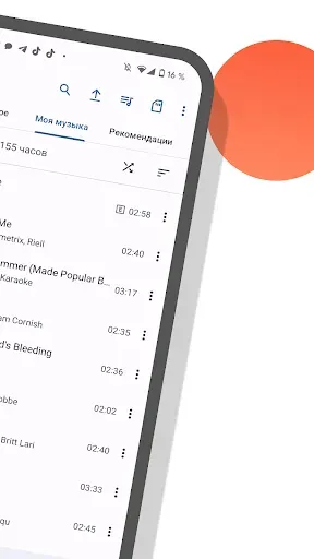 Скриншот 2 — Mooza - Музыка из ВК