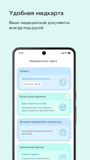 Скриншот 3 — ЕвроДон