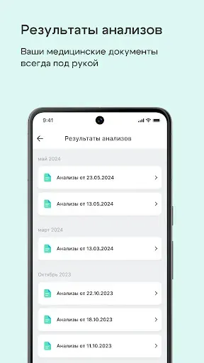 Скриншот 5 — ЕвроДон