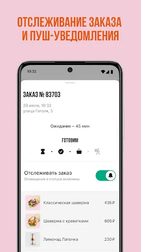 Скриншот 4 — VLAVAШЕ
