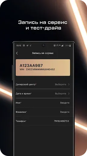Скриншот 5 — EXEED