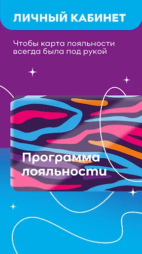 Скриншот 3 — Familia — бренды до -85%