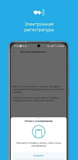 Скриншот 5 — Семейный доктор - FDOCTOR.ru