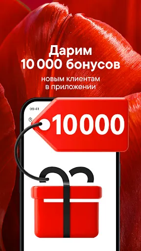 Скриншот 1 — М.Видео - онлайн маркет