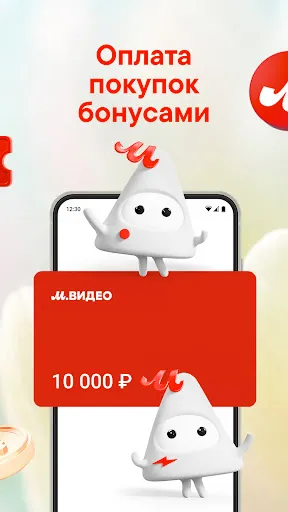 Скриншот 6 — М.Видео - онлайн маркет