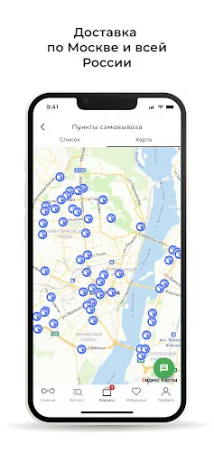 Скриншот 5 — DAF Jewelry ювелирный магазин