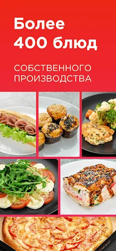 Скриншот 3 — Европа маркет