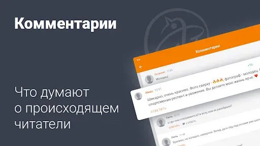Скриншот 3 — Фонтанка.ру – Новости