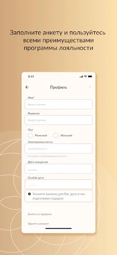 Скриншот 3 — BAHROMA – ваш ресторан рядом