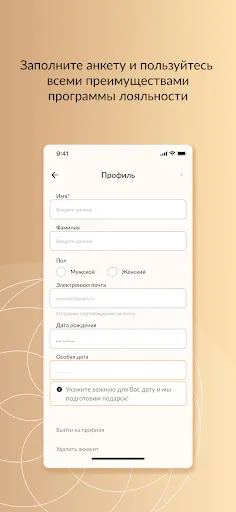 Скриншот 8 — BAHROMA – ваш ресторан рядом