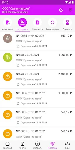 Скриншот 4 — WB BANK