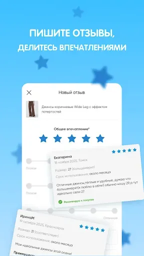 Скриншот 7 — FUNDAY интернет-магазин одежды