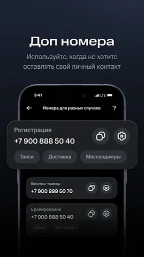 Скриншот 2 — Membrana