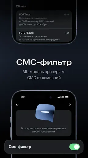 Скриншот 3 — Membrana