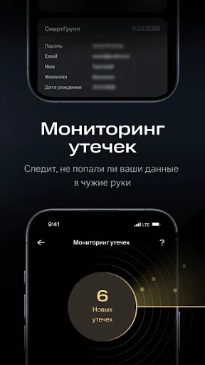 Скриншот 5 — Membrana