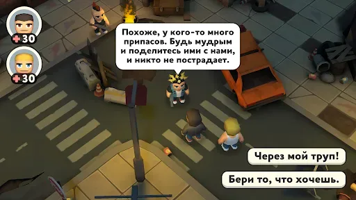 Скриншот 2 — Escape Z Town