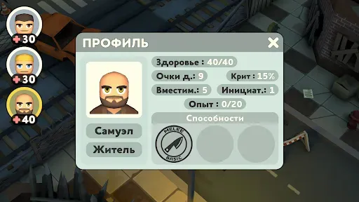 Скриншот 4 — Escape Z Town