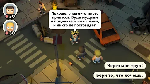 Скриншот 8 — Escape Z Town