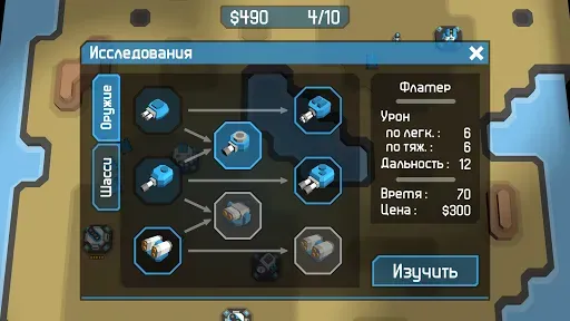 Скриншот 4 — zCube - 3D RTS