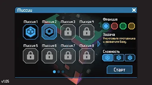 Скриншот 6 — zCube - 3D RTS