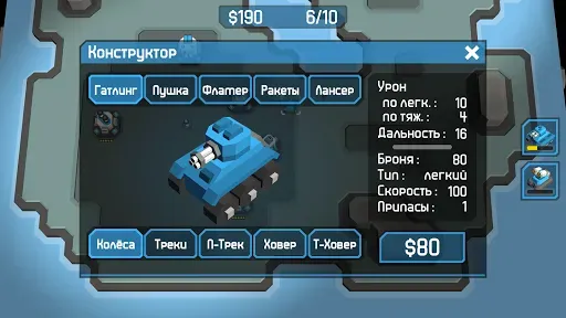 Скриншот 8 — zCube - 3D RTS