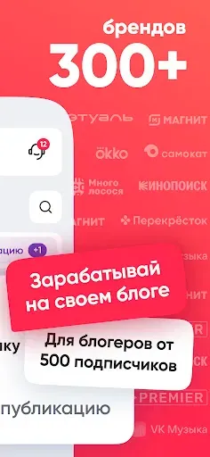 Скриншот 2 — Getblogger