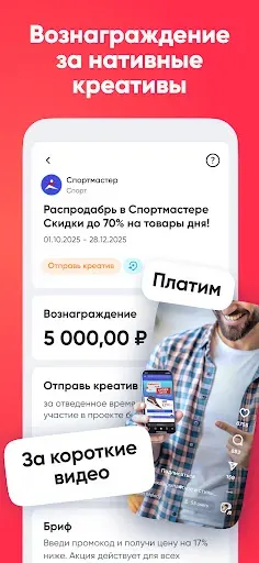 Скриншот 5 — Getblogger