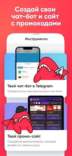 Скриншот 7 — Getblogger