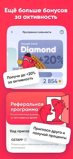 Скриншот 8 — Getblogger