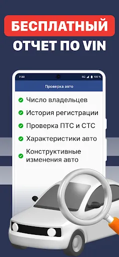 Скриншот 5 — Штрафы ГИБДД официальные. ЦКАД
