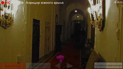Скриншот 4 — Пять Ночей с Фрогги 2