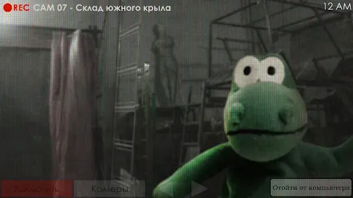 Скриншот 6 — Пять Ночей с Фрогги 2