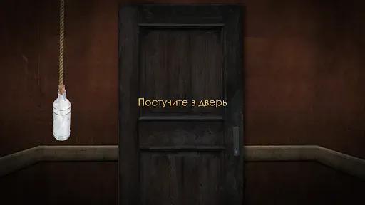 Скриншот 8 — Пять Ночей с Фрогги 2