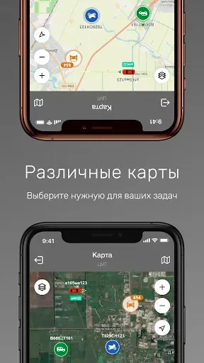 Скриншот 5 — Центр мониторинга транспорта