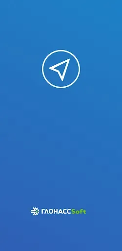 Скриншот 1 — ГЛОНАССсофт Tracker